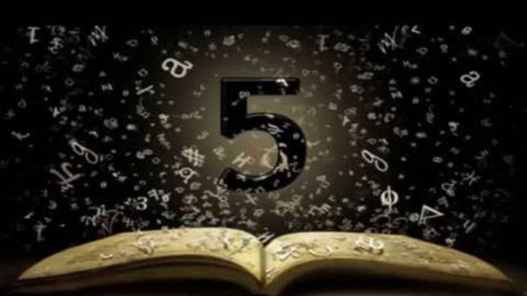 जादुई अंक 5