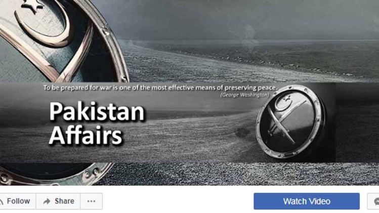 पहले इसी फेसबुक पेज पर शेयर हुआ था वीडियो 