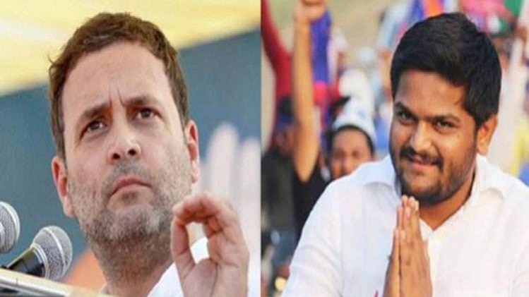 कांग्रेस उपाध्यक्ष राहुल गांधी और हार्दिक पटेल 