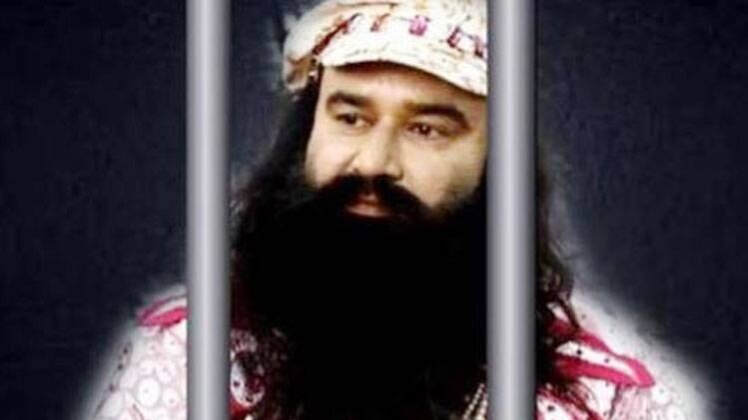 20 साल की सजा काट रहा है राम रहीम