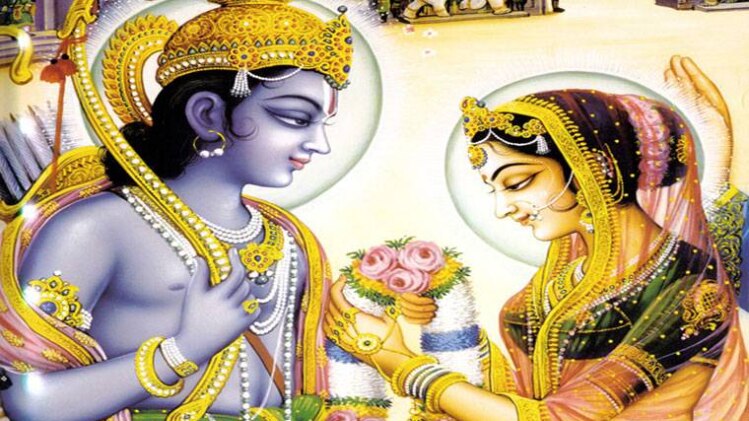 राम जानकी विवाह की कथा