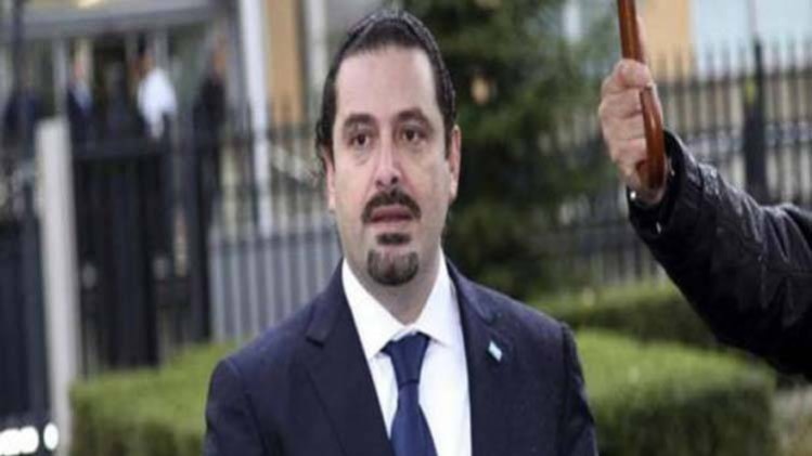 लेबनान के पूर्व पीएम साद