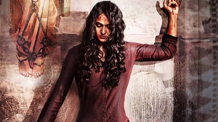 भागमती का फर्स्ट लुक