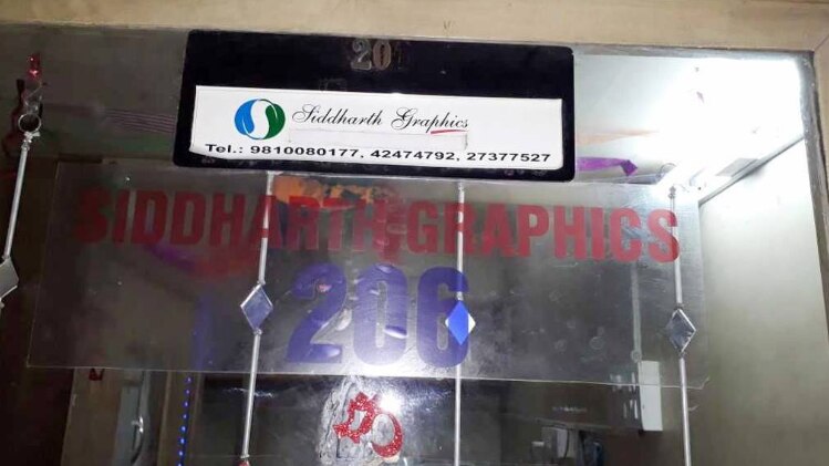 सुप्रीम कोर्ट की पार्किंग के स्टीकरों की लूट