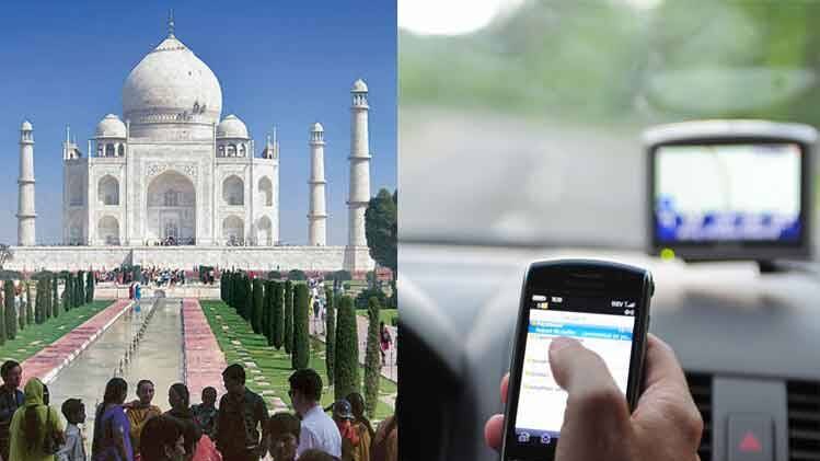 मोबाइल ऐप से सुरक्षा 