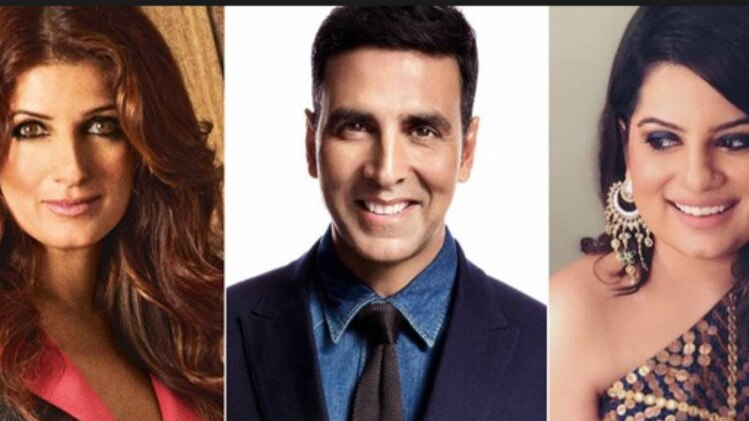 ट्विंकल खन्ना, अक्षय कुमार और मल्लिका दुआ 