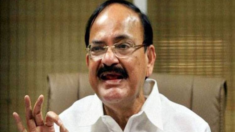 उपराष्ट्रपति वेंकैया नायडू 