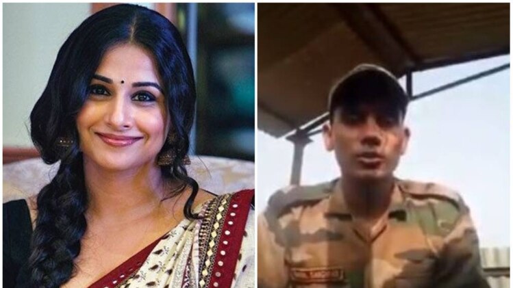 विद्या बालन और आर्मी का जवान 