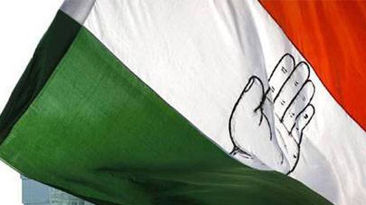 भारतीय राष्ट्रीय कांग्रेस पार्टी