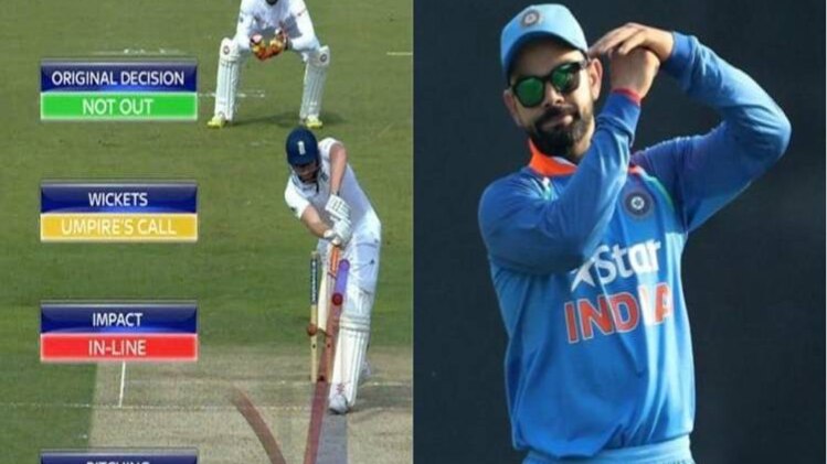 DRS में नए बदलाव 