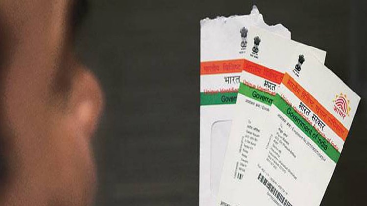 आधार कार्ड  को लेकर लोगों के मन में कई सवाल हैं
