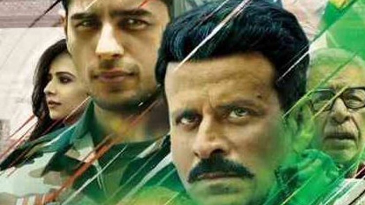 फिल्म का पोस्टर