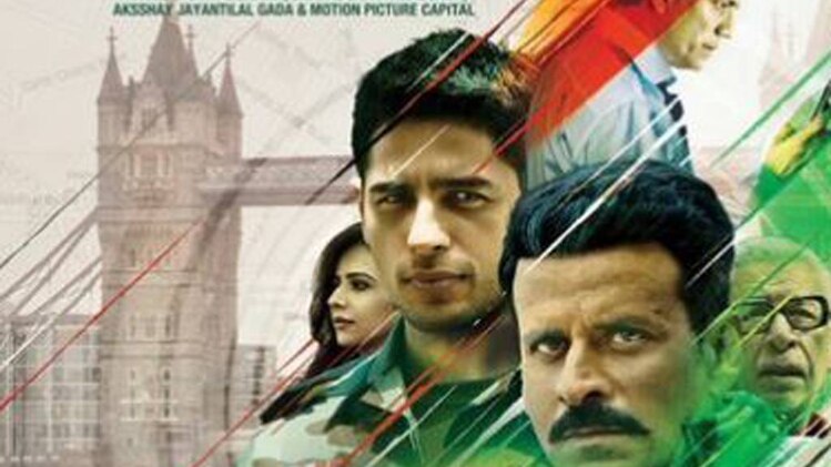 अय्यारी पोस्‍टर 