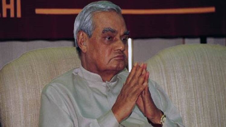 अटल बिहारी वाजपेयी