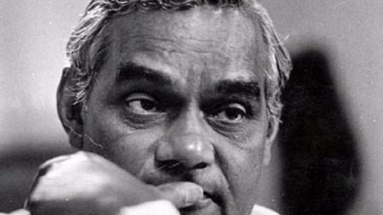 अटल जी के जन्मदिन पर खास पेशकश