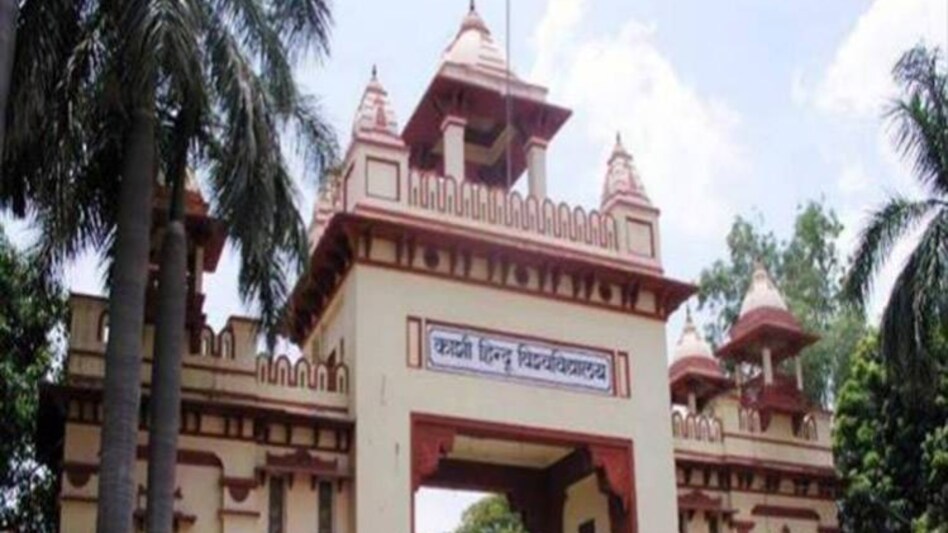 BHU में लगाई जाती है ज्योतिष की OPD ...