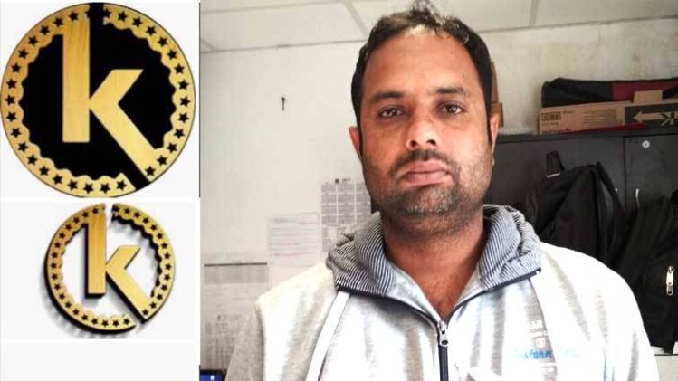 नरेंद्र उर्फ सोनू दहिया