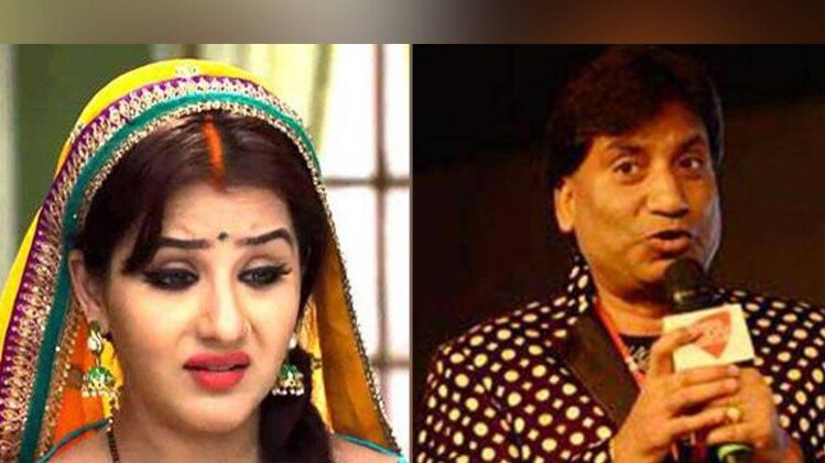 शिल्‍पा शिंदे, राजू श्रीवास्‍त‍व 