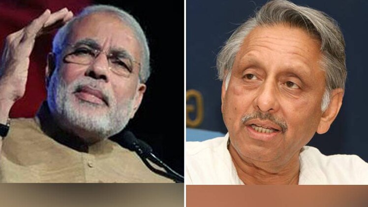 प्रधानमंत्री नरेंद्र मोदी