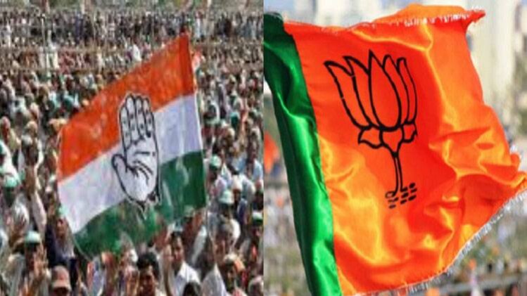 कांग्रेस और बीजेपी में मुकाबला