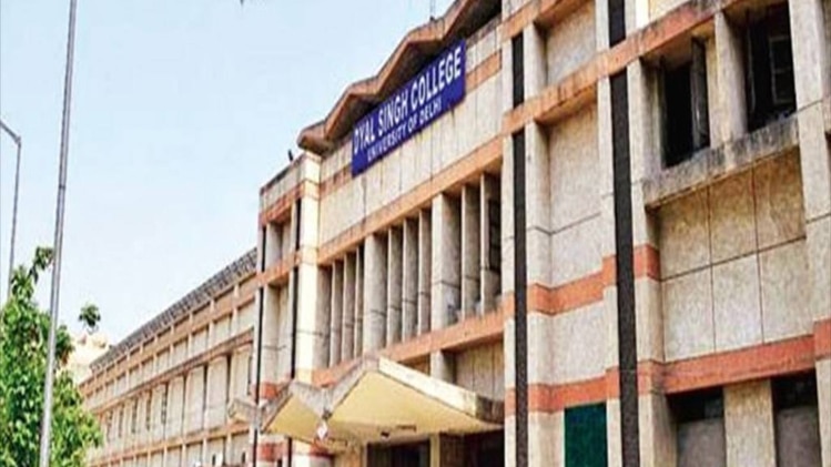 दयाल सिंह कॉलेज