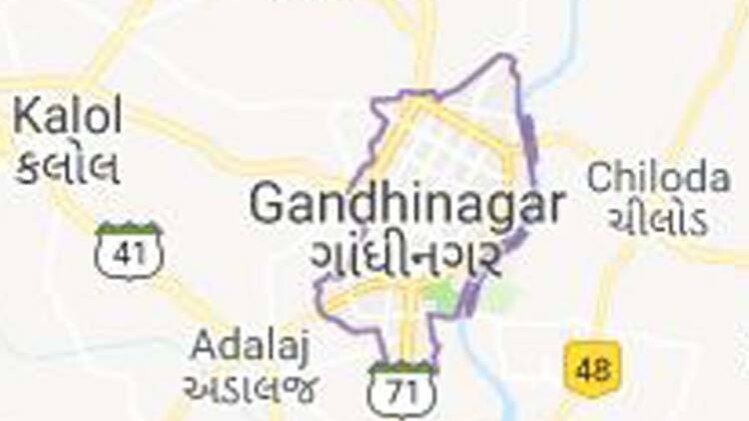 गांधीनगर