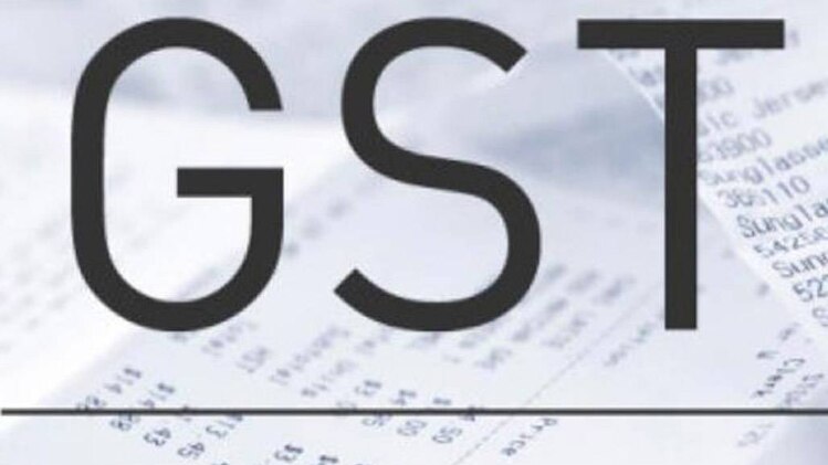 जीएसटी रिटर्न फाइल करने के लिए 31 दिसंबर तक है समय  