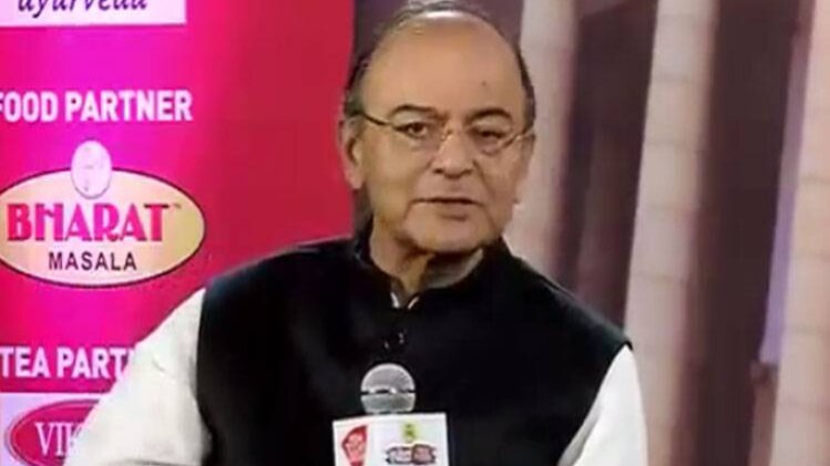 'एजेंडा आजतक' में बोले जेटली- मुझे पता है कि विजय माल्या को भारत लाना मुश्किल 'एजेंडा आजतक' में बोले जेटली- मुझे पता है कि विजय माल्या को भारत लाना मुश्किल