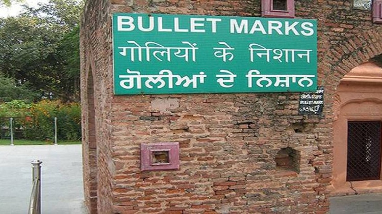 जलियांवाला बाग जहां अब स्‍मारक बन चुका है