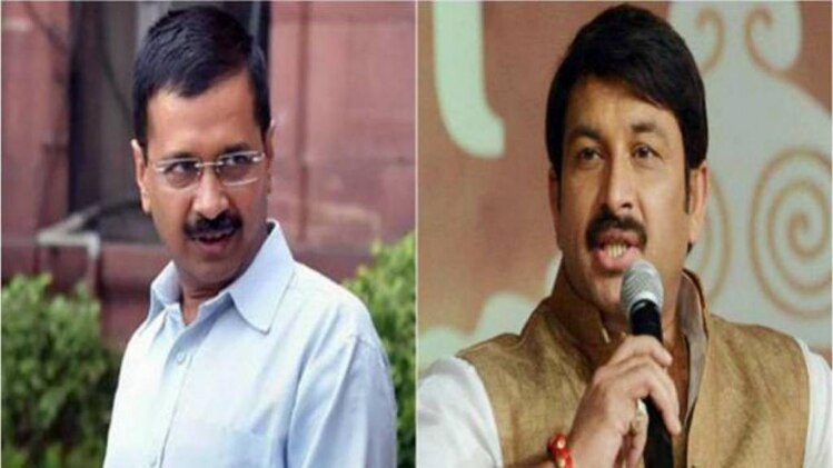 अरविंद केजरीवाल और मनोज तिवारी 