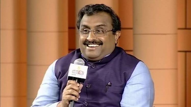 एजेंडा आजतक में बोले राम माधव- राष्ट्रवाद पर बहस से डर क्यों लगता है एजेंडा आजतक में बोले राम माधव- राष्ट्रवाद पर बहस से डर क्यों लगता है