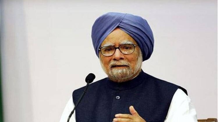 पूर्व प्रधानमंत्री मनमोहन सिंह (फाइल फोटो)