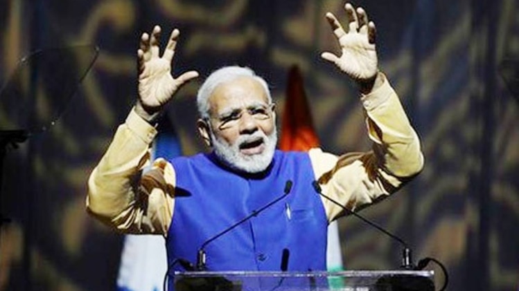 पीएम मोदी