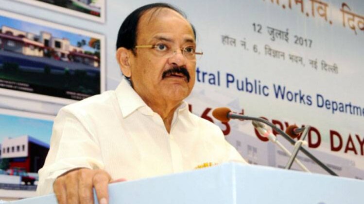 उपराष्ट्रपति वेंकैया नायडू