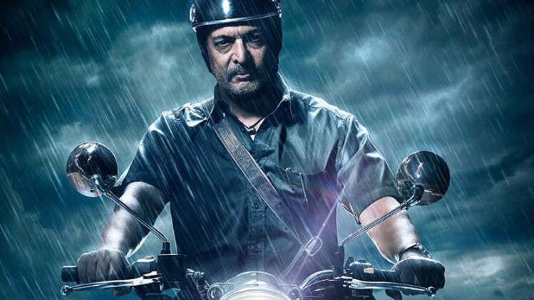 नाना पाटेकर