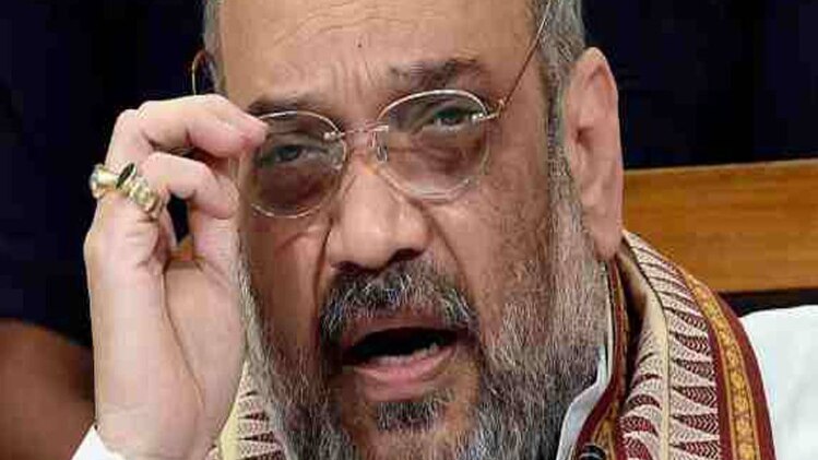 अमित शाह