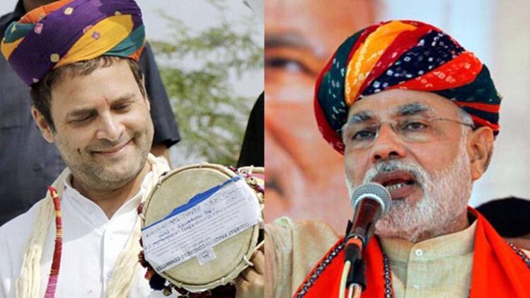राहुल गांधी और नरेंद्र मोदी