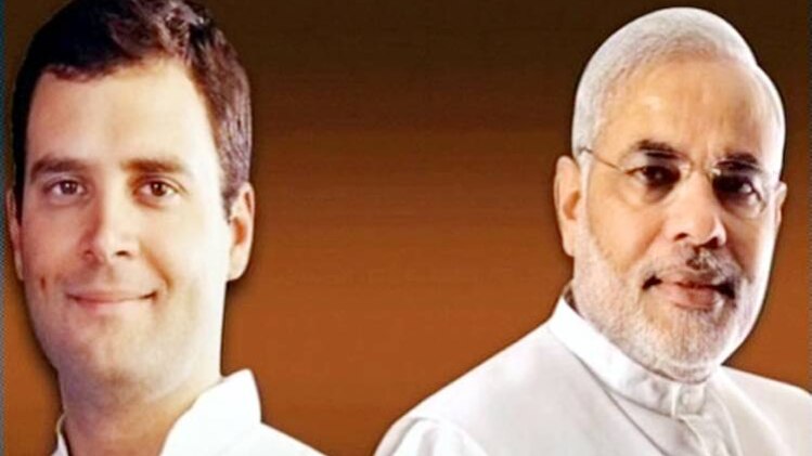 कांग्रेस नवनिर्वाचित अध्यक्ष राहुल गांधी और पीएम नरेंद्र मोदी