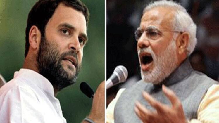 राहुल गांधी और नरेंद्र मोदी