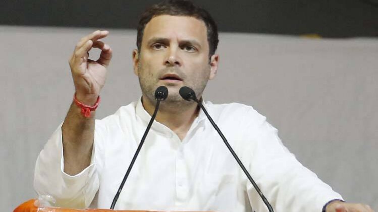 कांग्रेस अध्यक्ष राहुल गांधी