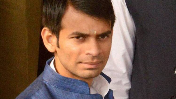 तेज प्रताप यादव (फाइल फोटो)