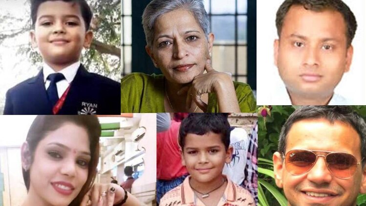 इन सभी मामलों को लेकर पुलिस और दूसरी एजेंसियां अभी भी जांच कर रही हैं