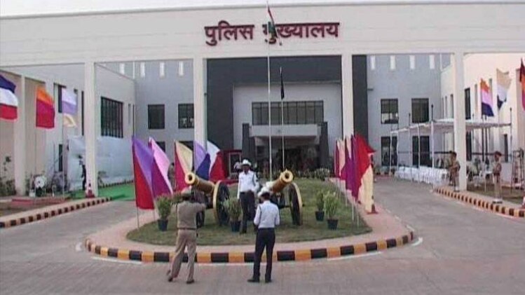 छत्तीसगढ़ पुलिस मुख्यालय