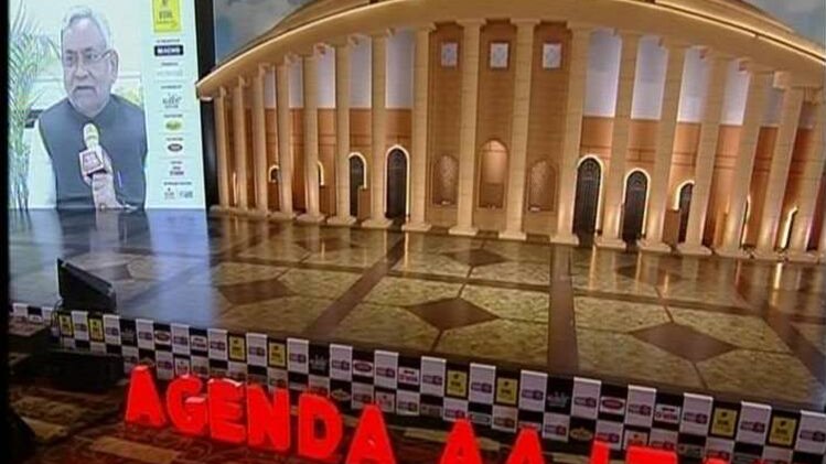 शरद यादव को 40 साल में जो पब्लिसिटी नहीं मिली, वह 4 महीने में मिली: नीतीश कुमार शरद यादव को 40 साल में जो पब्लिसिटी नहीं मिली, वह 4 महीने में मिली: नीतीश कुमार