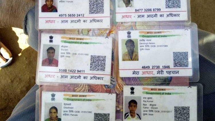 आधार कार्ड में गड़बड़ी 