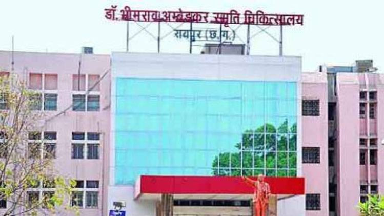 रायपुर, डॉ. भीमराव आंबेडकर अस्पताल