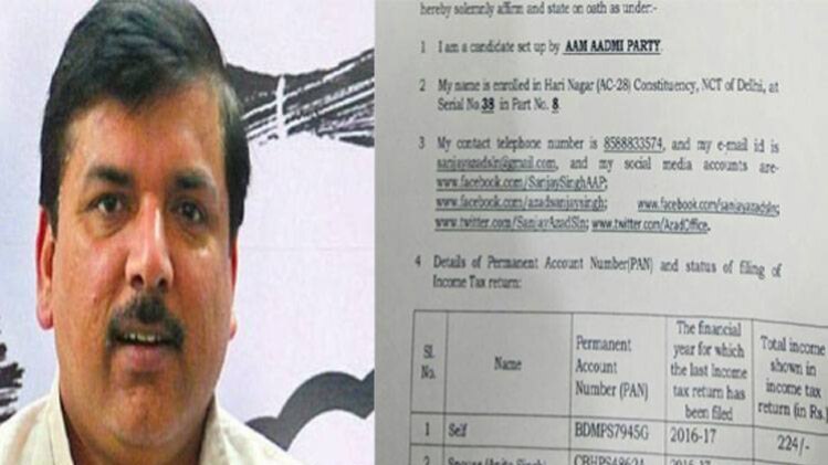 ऐफिडेविट की कॉपी