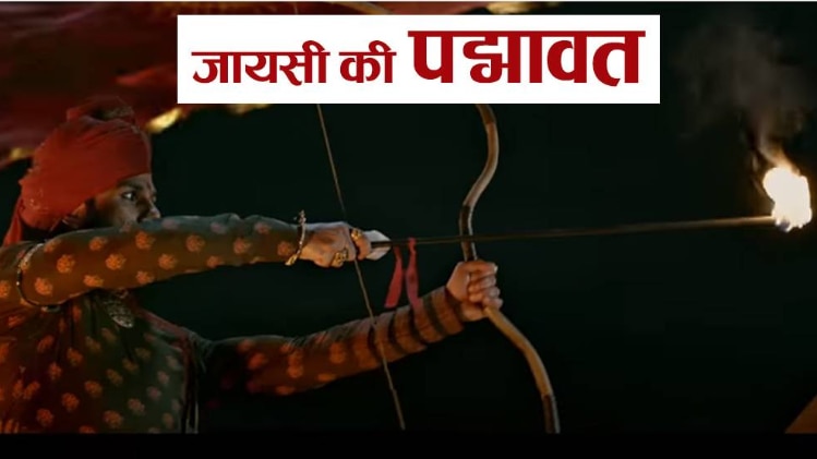 भंसाली की पद्मावत का एक सीन 