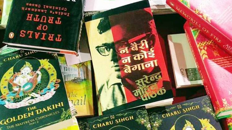  जयपुर लिटरेचर फेस्ट‍िवल