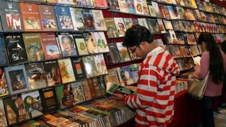 फाइल फोटो